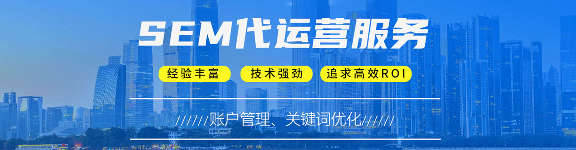 龙游信息流优化