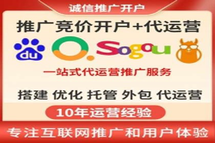 提升广告转化率：sem竞价托管代运营秘籍