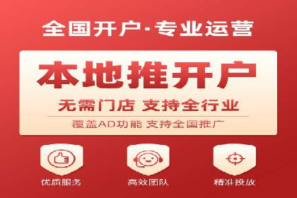 百度竞价账户托管如何助力中小企业发展？看这里！